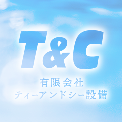 ホームページを開設しました。